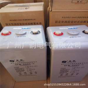 北京圣阳蓄电池2V500ah/GFM-500C免维护蓄电池 直流屏电池包邮