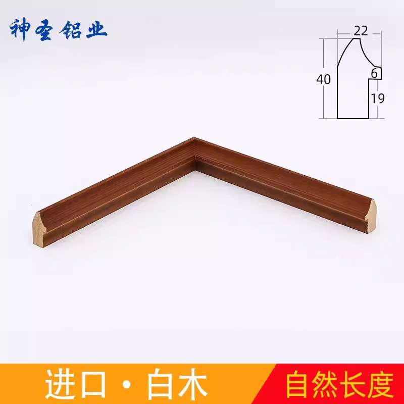 实木白木擦色4022相框内弧型国画油画字画刺绣装饰画高端线条图片