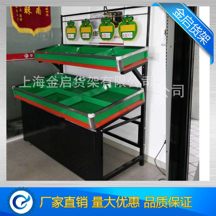 蔬菜水果货架超市货架双层可拆卸立柱货架单面水果带盘货架上海厂
