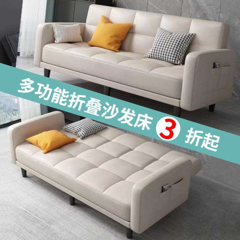 多功能折叠沙发床两用布艺沙发简易单客厅出租房折叠床懒人小户型