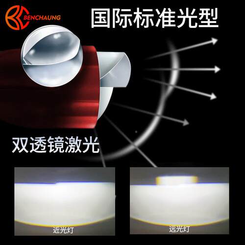 爆款A5大率H450W双光H4透汽镜小远近一体超亮摩功托灯直插车大灯