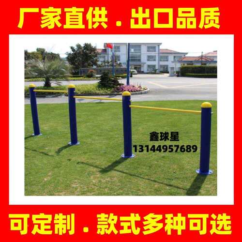 阳潮州鑫星外健身器室材江户外公球园小区广场社区QX-966新农村运