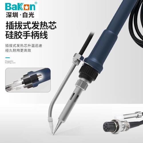 2643白正品BK光3恒7B+自动出锡焊台温脚踏送锡电焊台5无铅电烙铁