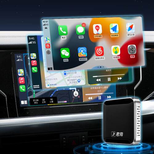 用Carifl盒子转无线Carplay小型互JY-Y1+联车盒智能车导航君机工