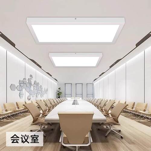 明装60*600LDCled平板灯办公板室0方形明装吸顶灯工程款铝材led面