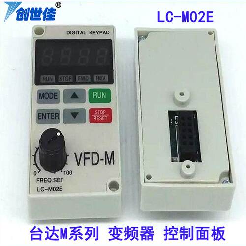 LC显-M02E面板台频达变器M系列默认项操作示器控制显盘示键盘操作