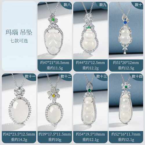 玉髓树叶吊坠冰种叶子玉髓葫芦挂件玉葫芦仿翡翠蛋面女款轻奢送盒
