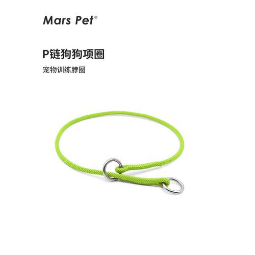 Beu项Go贝宝184捷p链狗狗圈p绳狗a脖圈小型犬型大犬项圈宠物项圈
