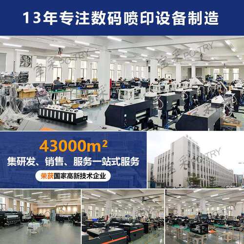 DT白墨烫画打印机柯氏服F热转印印刷机t恤BC-DTF-1服数衣码印装花