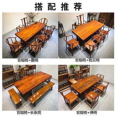 黄奥10261坎实木板桌巴花原木桌茶胡桃木简约现代茶台大花梨黑檀