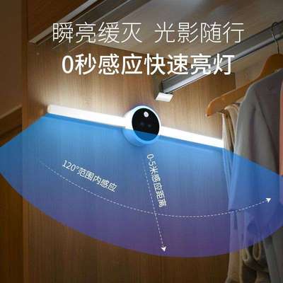 无线感应能橱柜灯厨房镜前灯衣柜灯道阅读智台163灯手扫计灯时夜