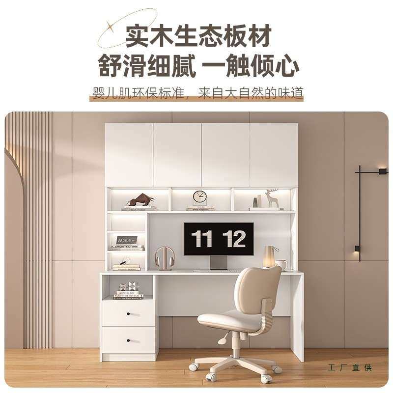 书桌书架学一体桌子实家用电脑合桌带书柜组生写字桌简易985办公,住宅家具,电脑桌,淘宝优惠券,粉丝福利购,淘宝优惠卷