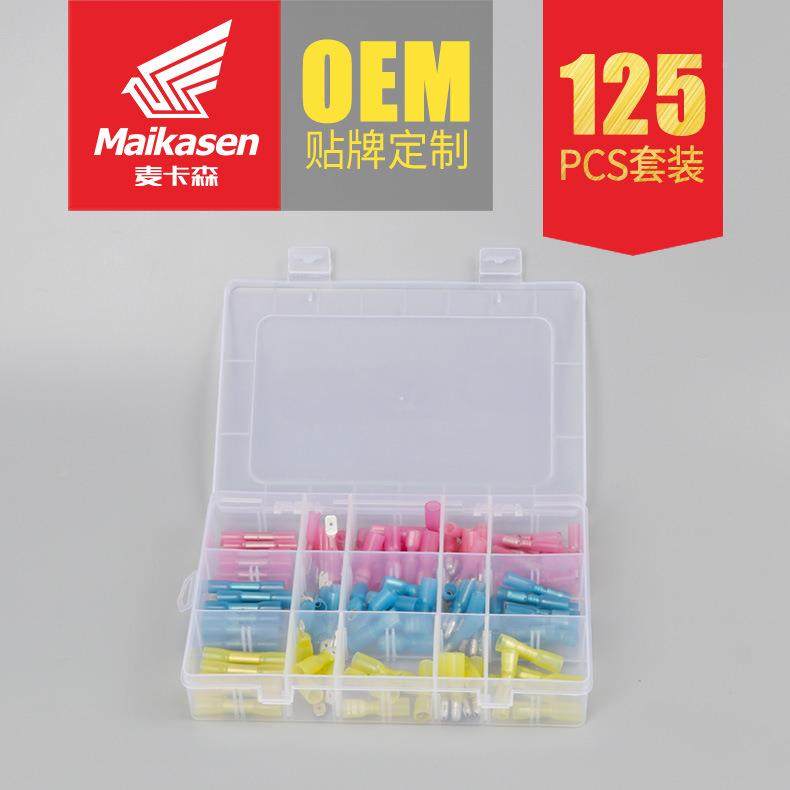 125PCS组合电工电气公接线端子组合125组合缩端子接对接端热子格