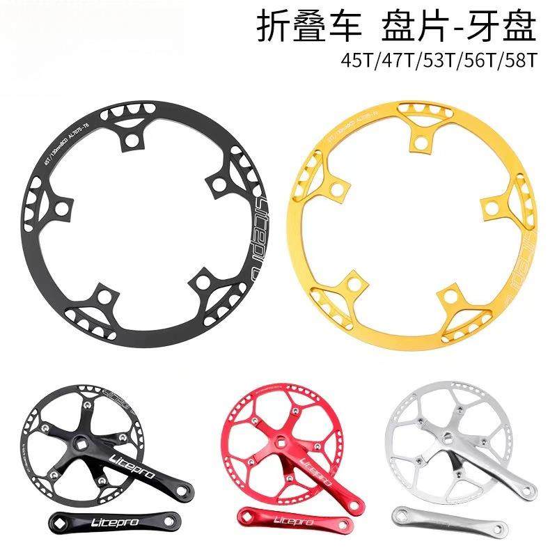 轮折叠自行车方孔曲柄T5牙盘4547356小5F7597HJ98单盘片带护盘