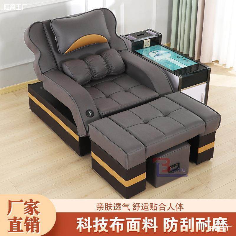 床洗电浴1005825足疗沙发洗脚PA美甲修脚摩S动采耳足浴按推拿躺椅,住宅家具,功能沙发,淘宝优惠券,粉丝福利购,淘宝优惠卷