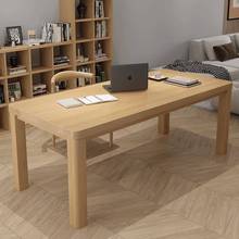现代简约书员房学习实木书桌办公室职作人办公单桌工室现代简约原