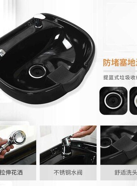 工美厂发廊瓷冲水床理网红半躺陶发店洗头床简约发店厂家直供外贸