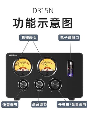 D315NTPA1325电子管数6N3合并字D315NTP功放机