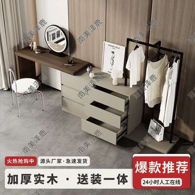 梳妆台简约现代床尾斗柜物一体化妆桌DFP木户型转实角储卧室小化