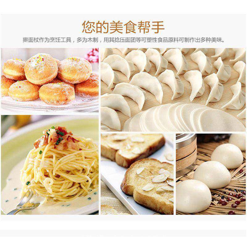 擀MVB面杖滚木皮家用擀面棍饺子小号棒烘焙工实具压面面粉轴