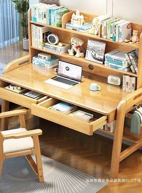 实木桌书架一书AL102449体家用卧室中小学生可升降字写桌女孩儿童