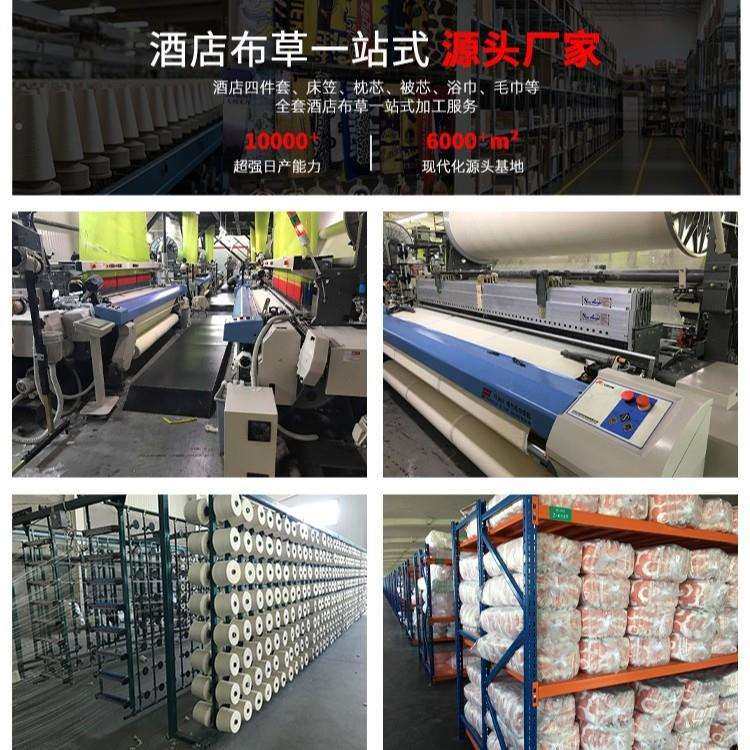 五星级酒店布用草四件套用民宿宾馆专床上酒店布草色品60支贡缎白,床上用品,酒店床品套件,淘宝优惠券,粉丝福利购,淘宝优惠卷