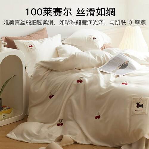 A类LF级100兰精天丝四件套夏季少公主风天丝四件凉感心床单被套床