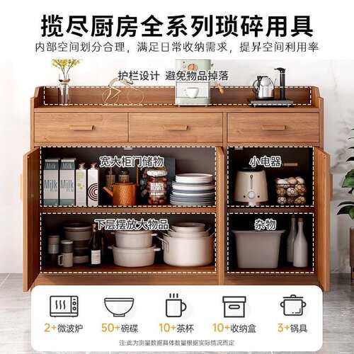 茶水柜物靠墙一储体家柜用厨房备柜餐柜矮客厅置物ds35架收纳柜餐