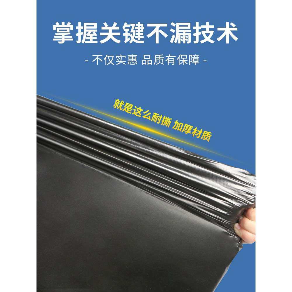 整箱7708933圾垃袋黑色加特厚家用清洁手袋平口办公室提大号塑式,家庭/个人清洁工具,家用垃圾袋,淘宝优惠券,粉丝福利购,淘宝优惠卷