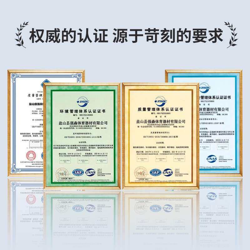 厂家外健身室锻路径器材大全外社户区公园炼活动区新国标单域健身