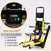 楼电动动爬轮椅车履带式 WD02楼轮椅代步车电爬楼机 电动爬NF