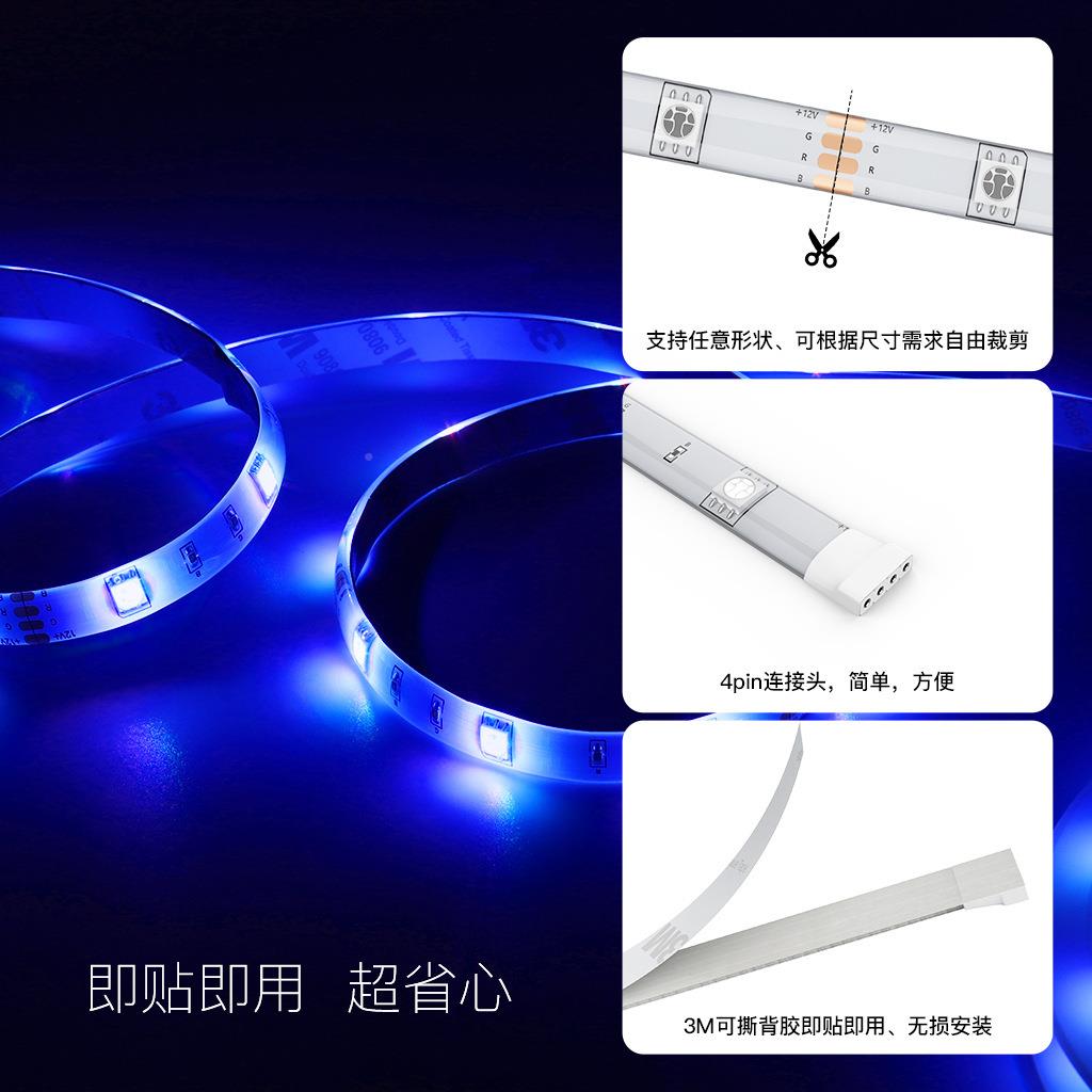 WiZ智手机AP低P控橱柜灯电源24V压RGBW4色调能光智灯BS-SRTWZ带组