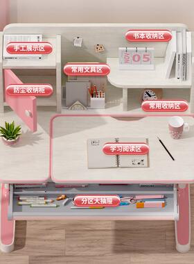 儿童习桌家用写字书桌升降XZX桌可升降桌中小套学生椅装写学字台