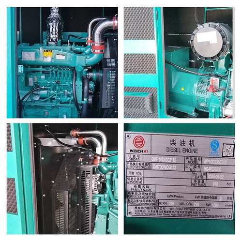 BC-200GF用200kw静音箱大型柴油发电机组50千瓦自全动0发电机组备