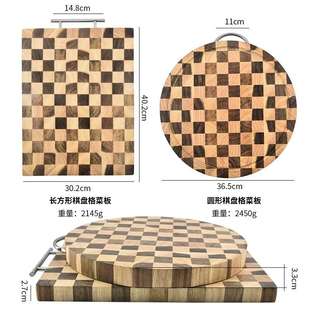 立木拼相思橡胶木盘格菜板双面家用砧板实切CB0020菜板便携加棋厚