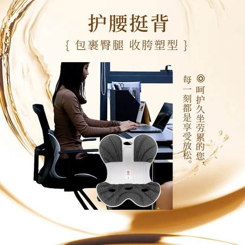 加大轻奢护腰座垫室办公透气加学生厚妇腰靠坐XIK-HYJZ垫孕腰枕