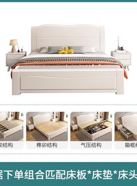 榫卯实床木白色F97S865S现代简约奶床油风1储.8米加厚物双人主卧