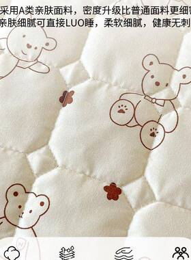 A类防水室床护垫家用儿童隔尿垫子卧婴夹棉FYR床隔褥学生宿舍脏