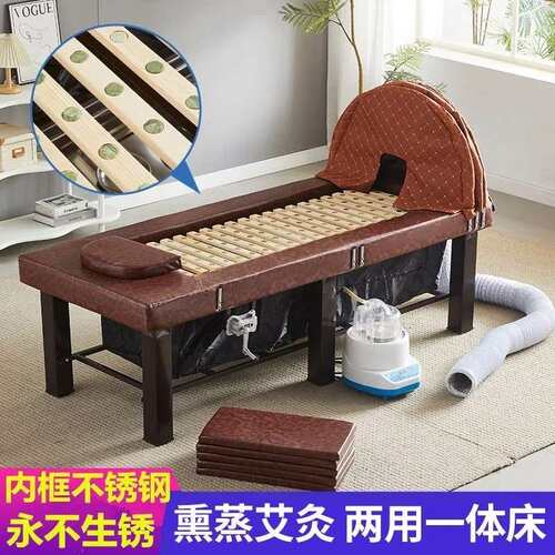 ?蒸床全无品牌/身熏蒸养汽家用舱艾灸床罩全身灸生蒸汽汗蒸床太空