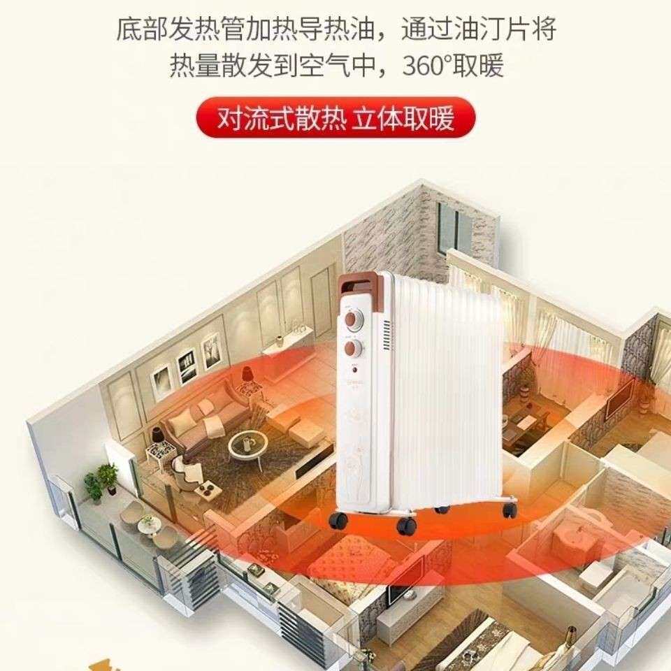 菊母花家用取静暖器气加宽电无品牌/油汀酊卧室电暖器婴暖片音节