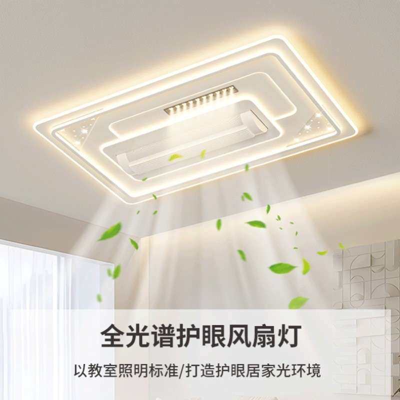 离线语音滚筒无叶风扇灯强风力护眼超顶全灯大吸28客厅主灯具屋套,家装灯饰光源,风扇灯,淘宝优惠券,粉丝福利购,淘宝优惠卷