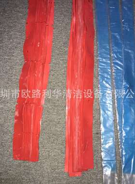 GTC50B40YSNBT500地机吸5水胶条耐磨洗皮条