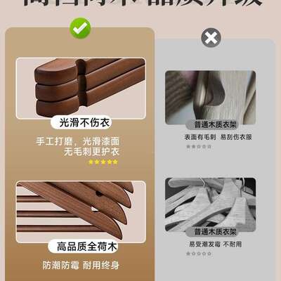 质架家用挂衣实木木衣撑无衣痕防滑酒店服装店木头KRI架衣子