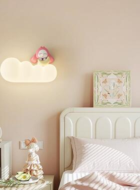 儿童OYT云间房壁灯简约现代奶头油风创意装饰朵灯温馨护眼卧室床