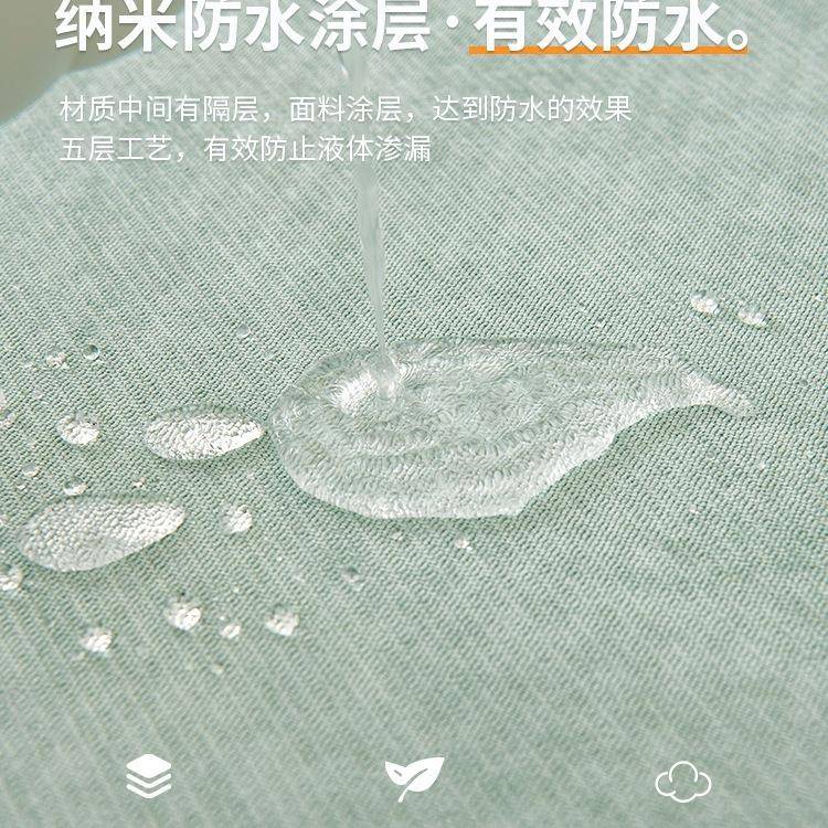 科技防水沙发盖布巾四季易用通沙发套抓罩隔尿防猫不粘毛F97S6T57