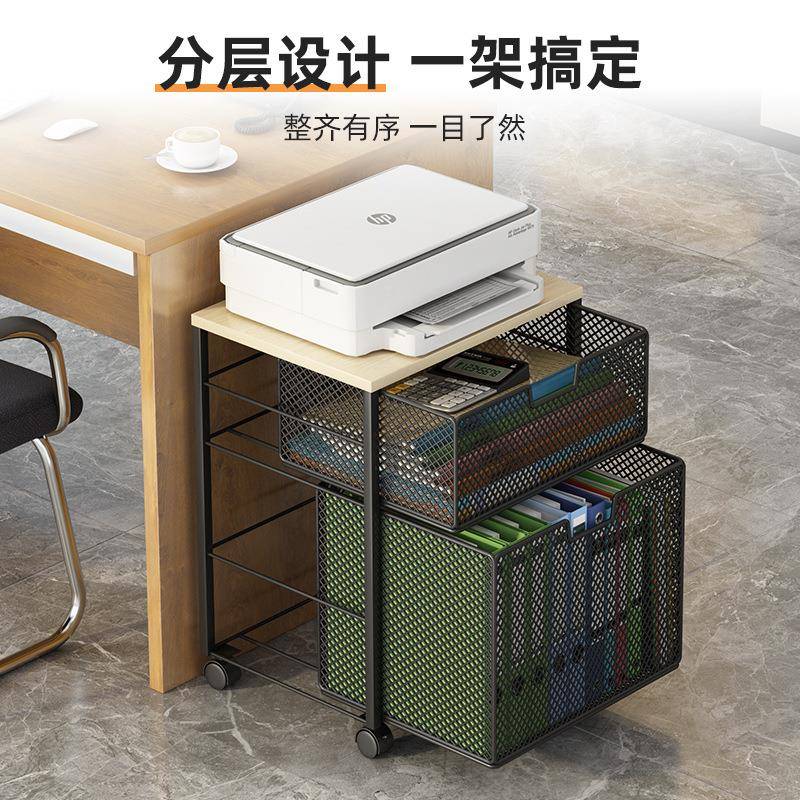 桌边收纳置物架动下简移书架易落地带轮小推车办桌公桌文1-6件收