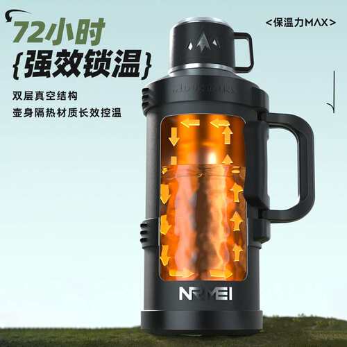 316N01A5C00大不锈保温壶户外大容量壶车便携户外钢载旅行保温瓶