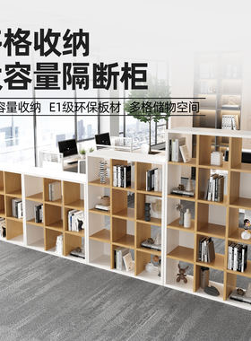 公司隔断墙置物架办室木艺