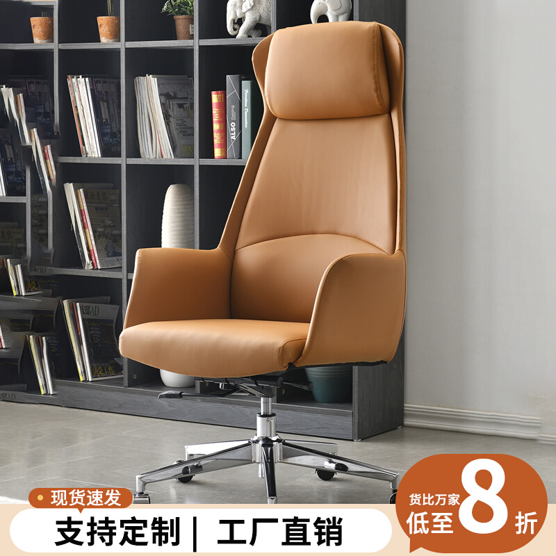 办公老板椅舒适护腰带滑轮
