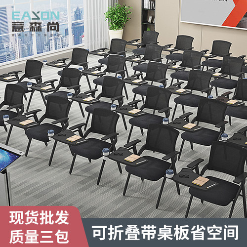 培训椅带桌板有写字子多功